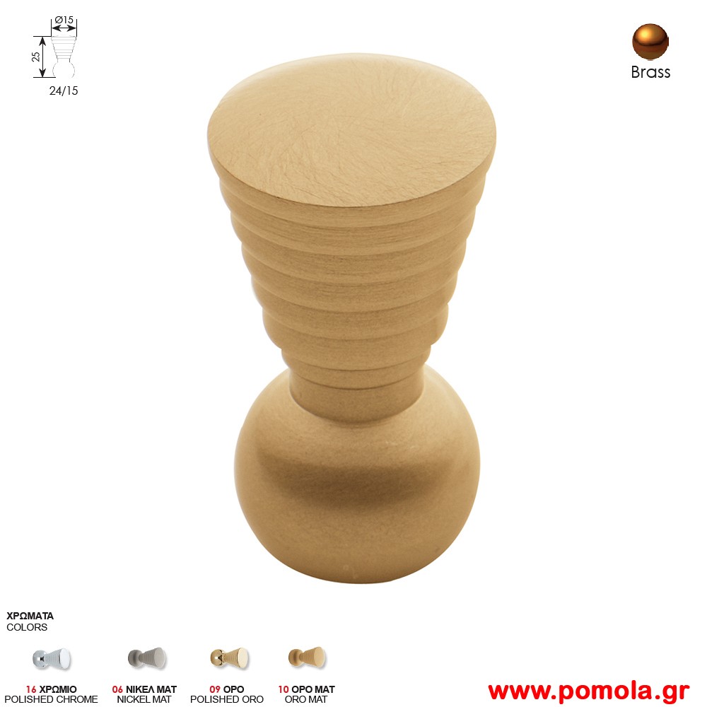 1074 Πομολακι Ορο Ματ