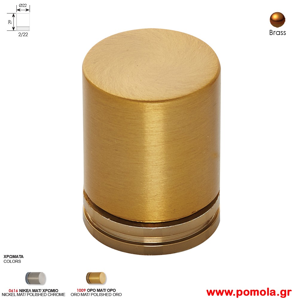 1089 Πομολακι Ορο ματ Ορο