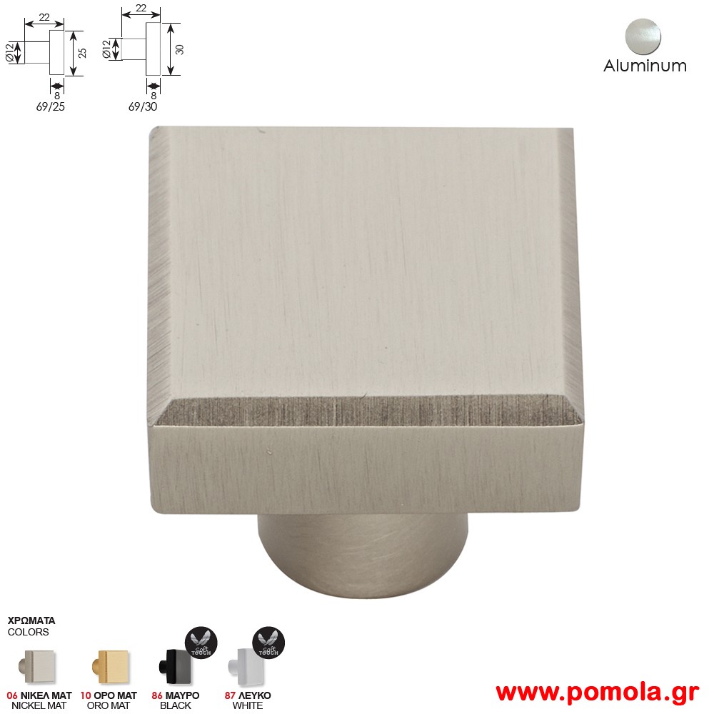 1092 Πομολακι Νικελ ματ