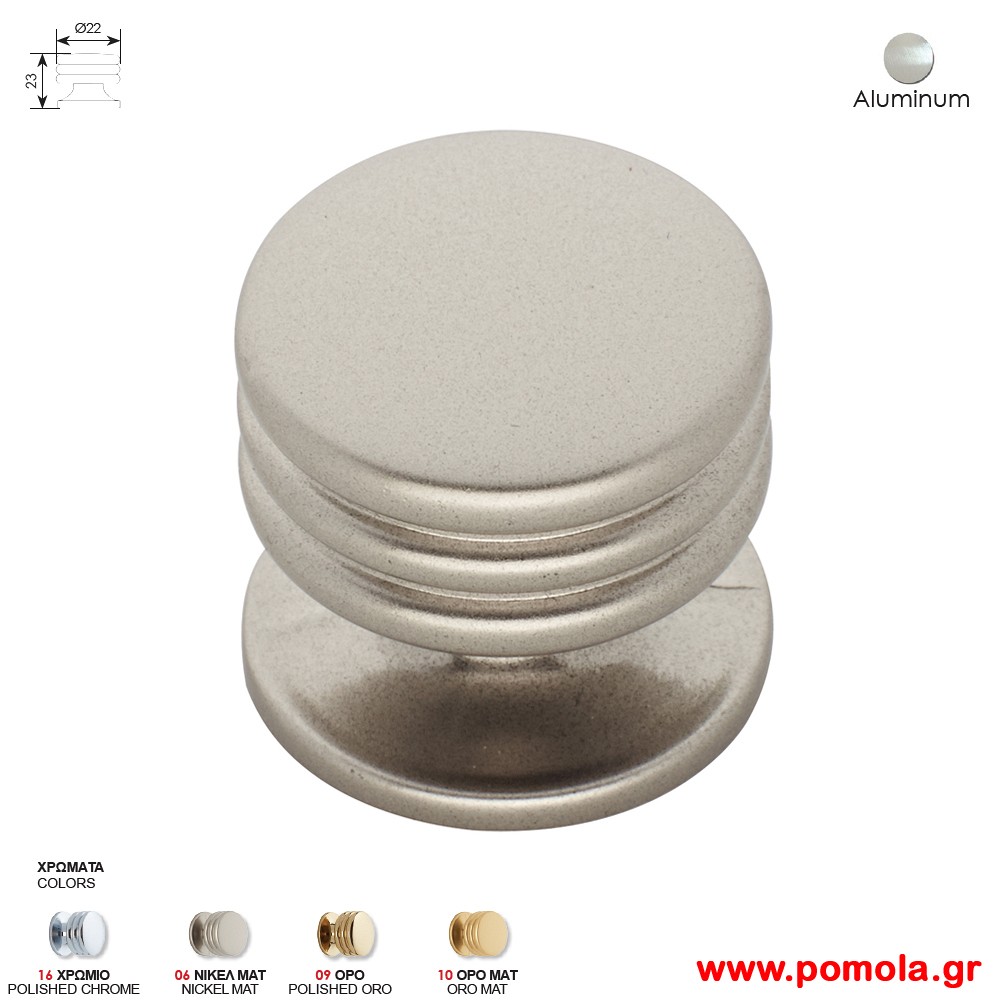 1114 Πομολακι Νικελ ματ