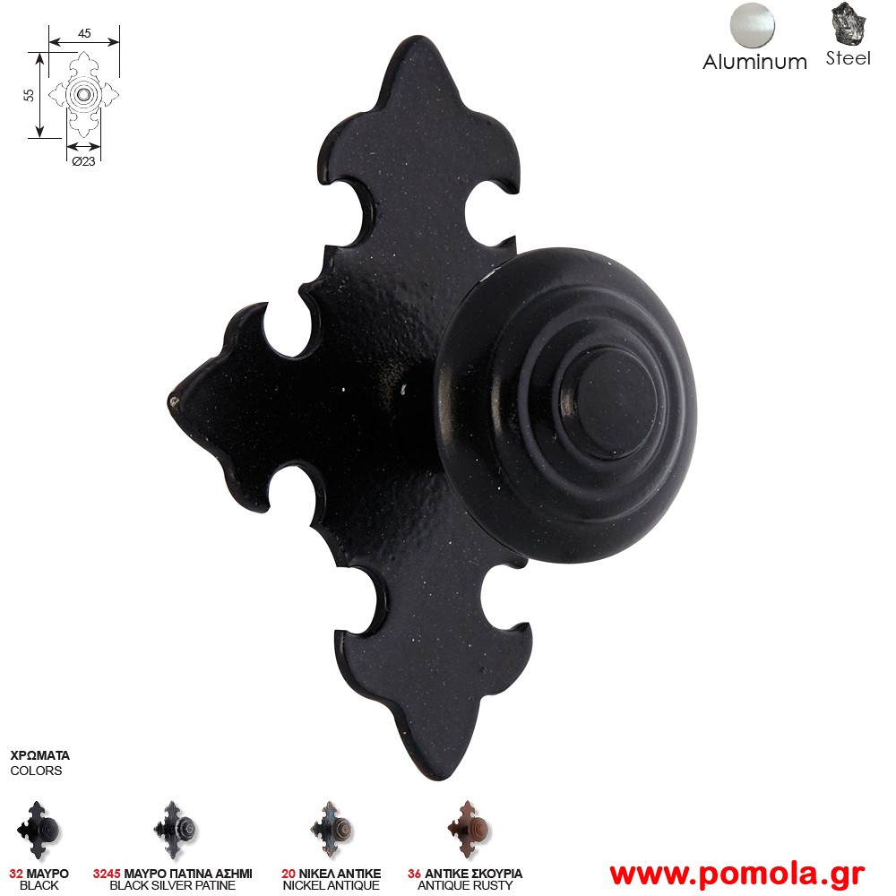 1117 Πομολακι Μαυρο