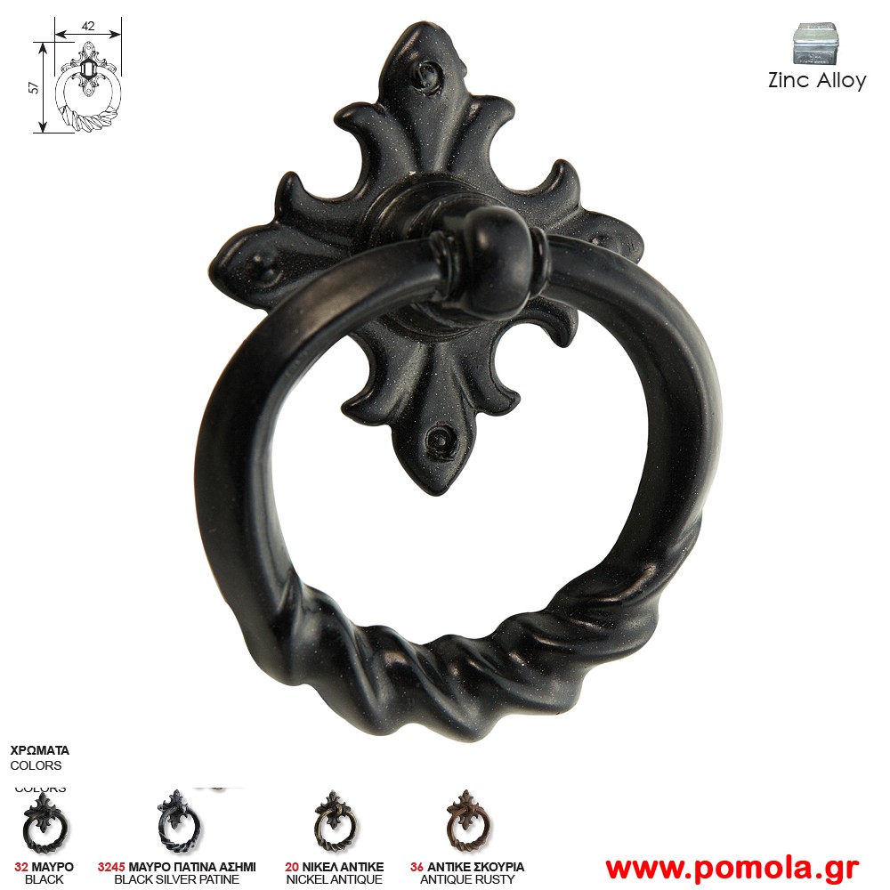 1121 Πομολακι Μαυρο