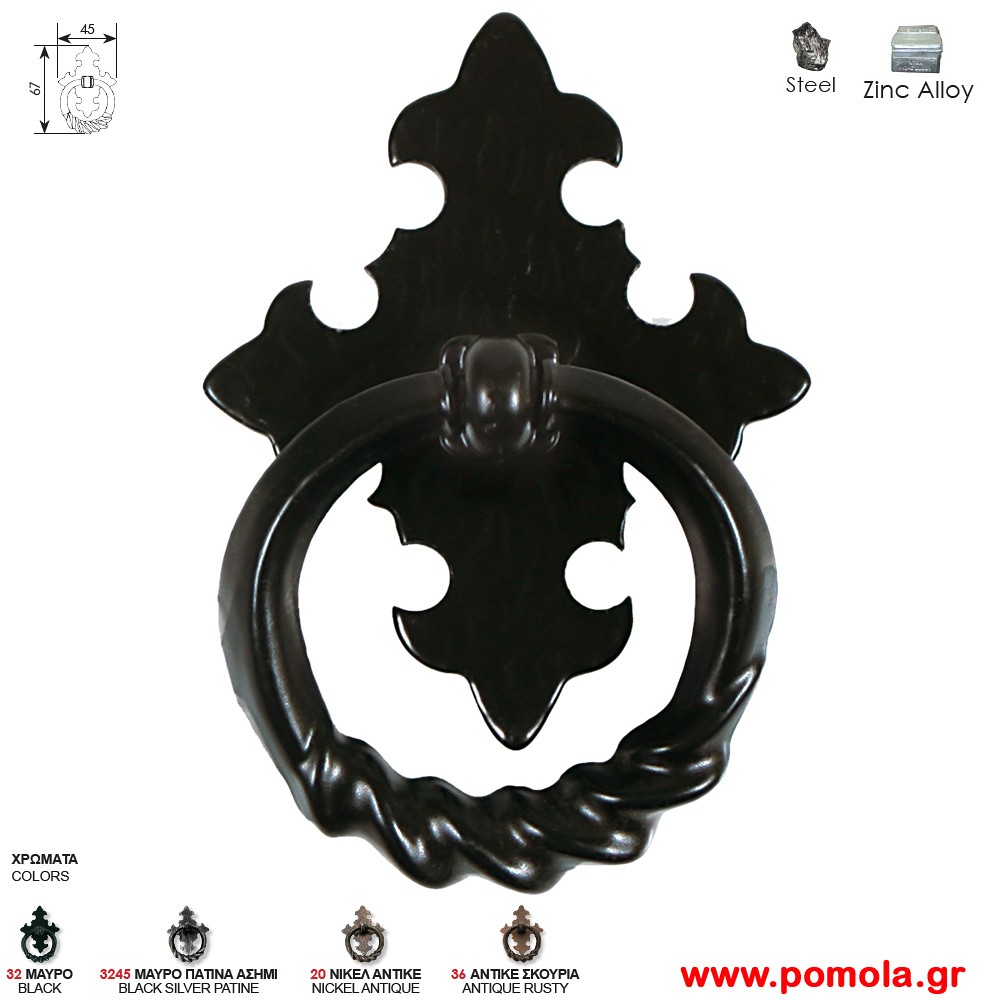 1125 Πομολακι Μαυρο