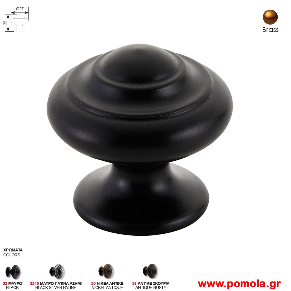 1129 Πομολακι Μαυρο