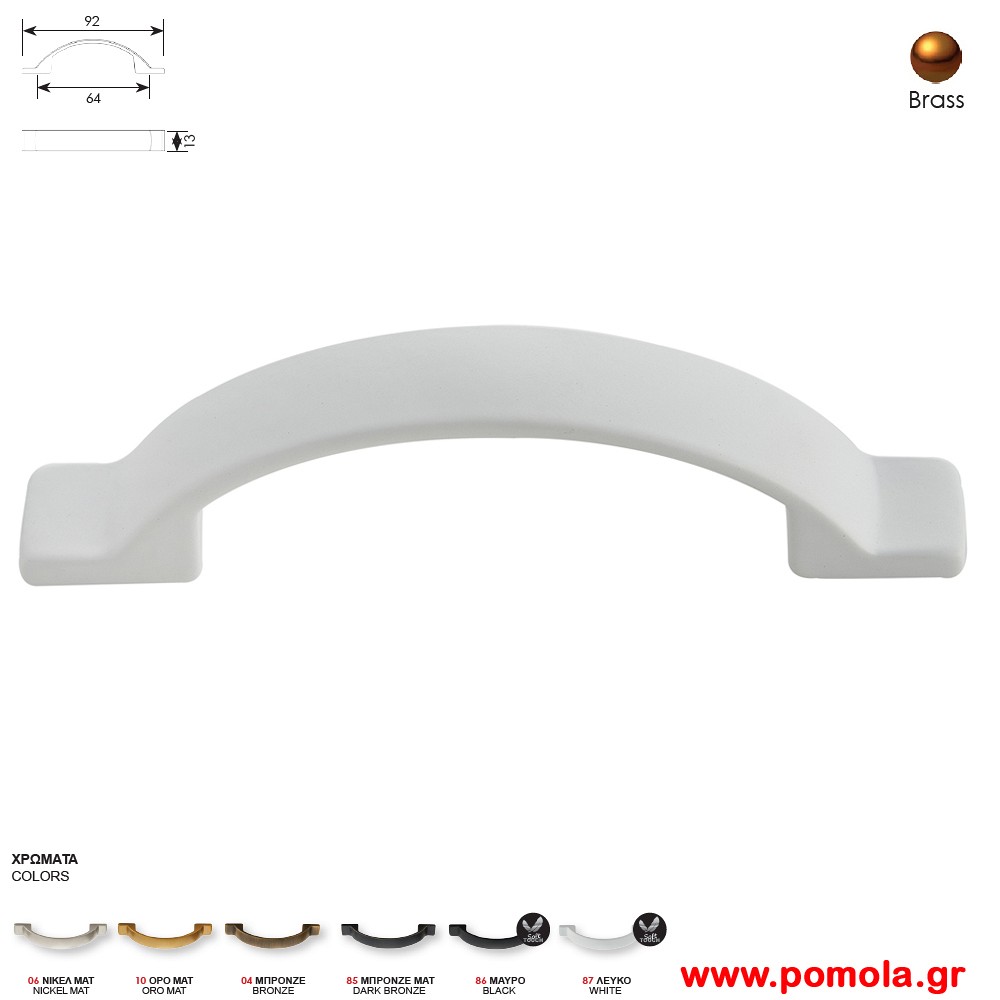 613 Λαβιτσα Λευκο