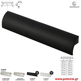 618 Λαβιτσα Μαυρο