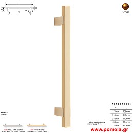640 Λαβιτσα ορο ματ ορο