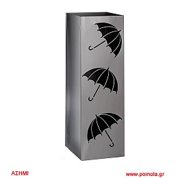 070 Ομπρελοθήκη Ασημί