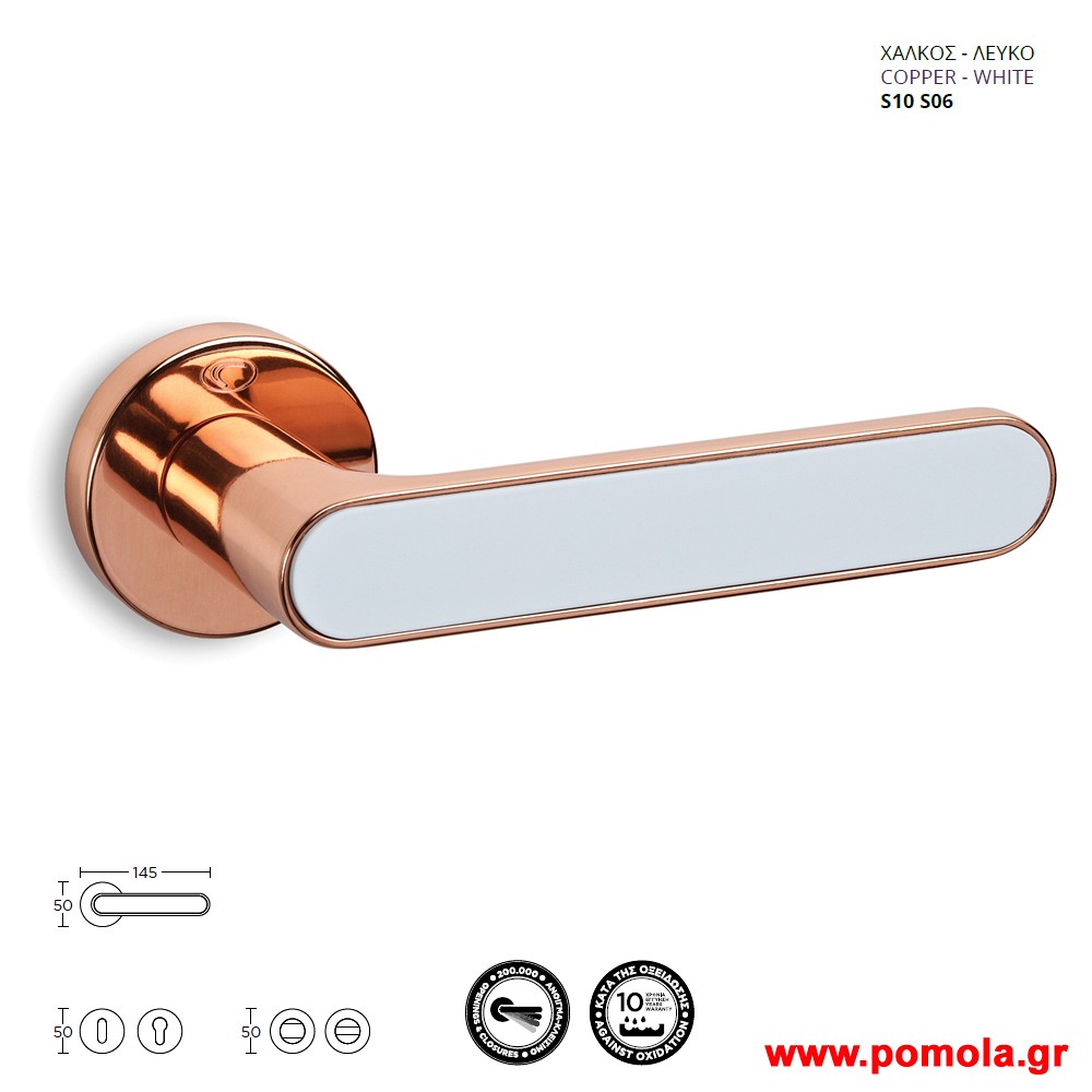 1400 Πομολο Πορτας Χαλκος Λευκο