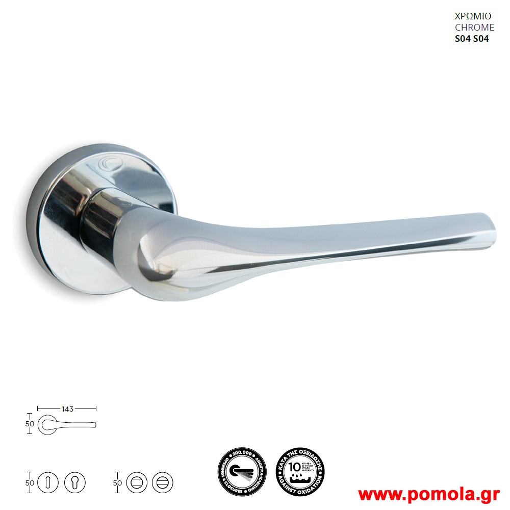 1460 Πομολο Πορτας Χρωμιο