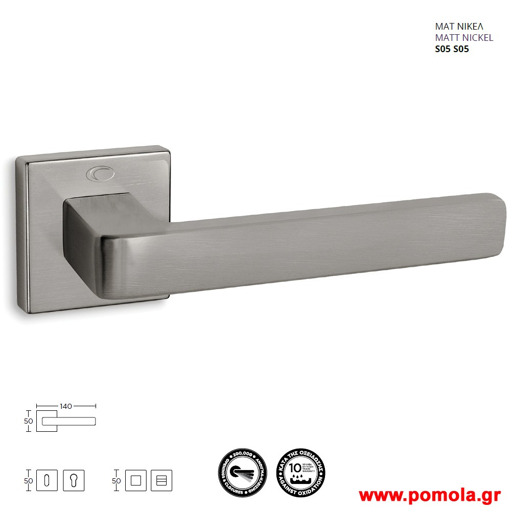 1461 Πομολο Πορτας Νικελ ματ