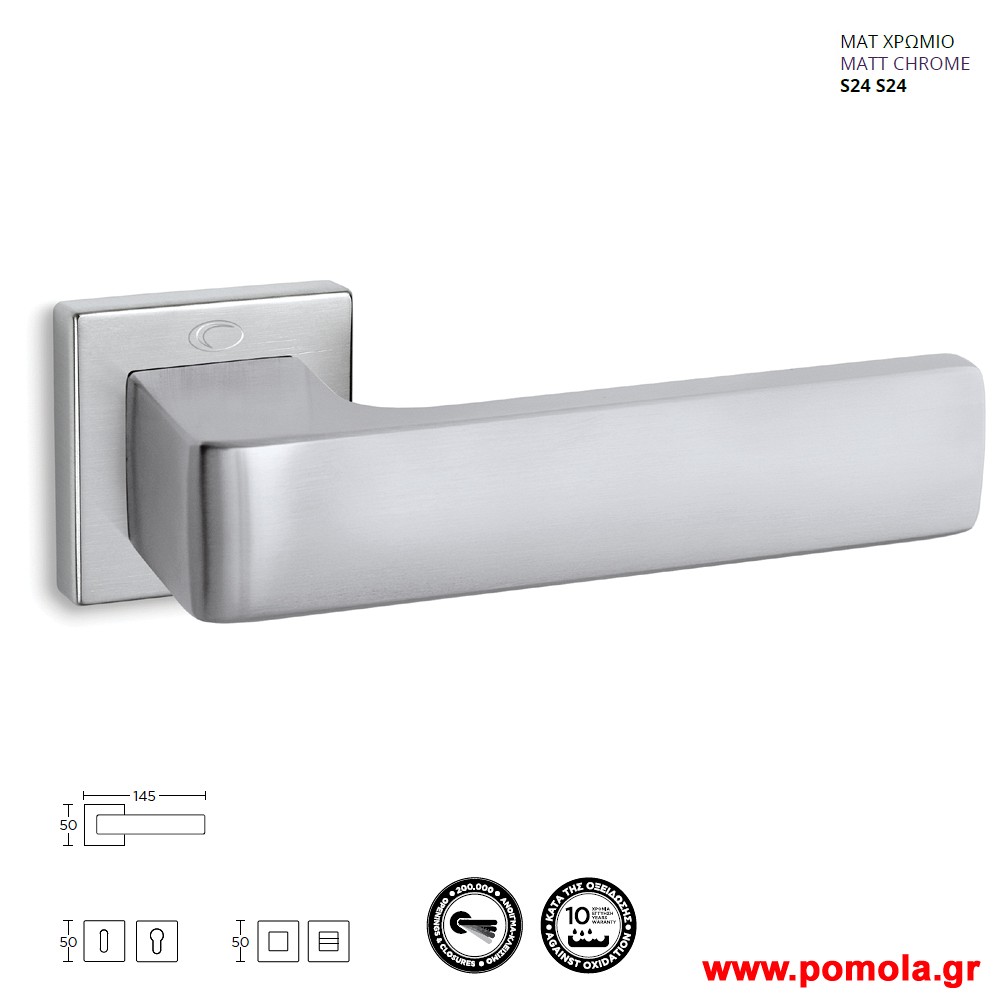1463 Πομολο Πορτας Χρωμιο ματ