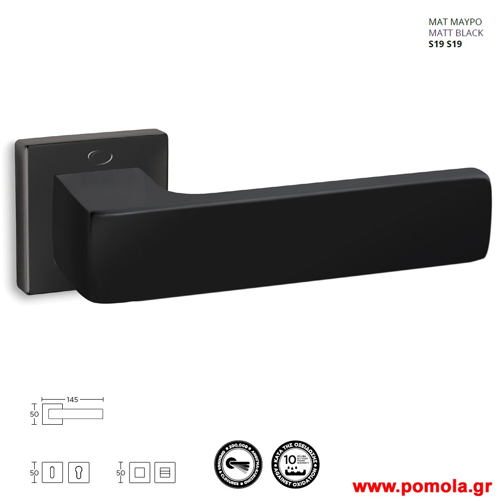1465 Πομολο Πορτας Μαυρο ματ