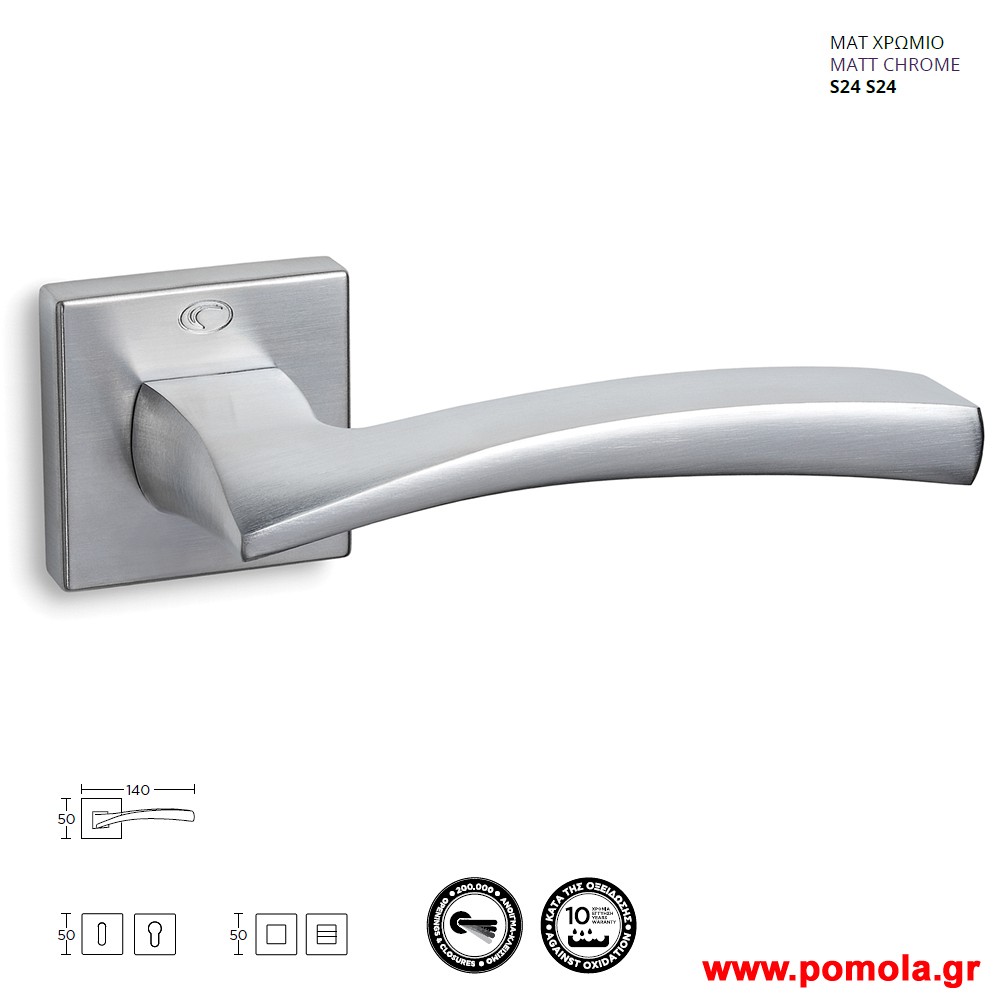 1492 Πομολο Πορτας Χρωμιο ματ