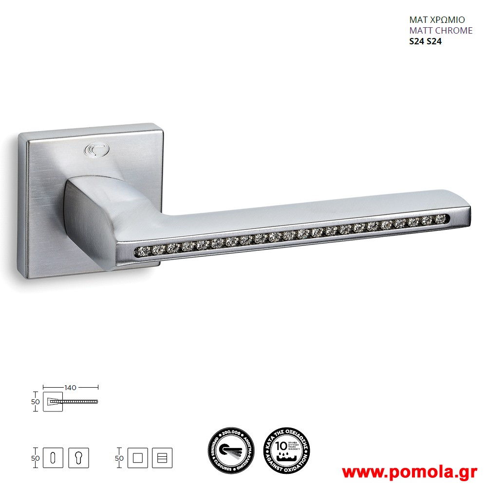 1499 Πομολο Πορτας Χρωμιο ματ