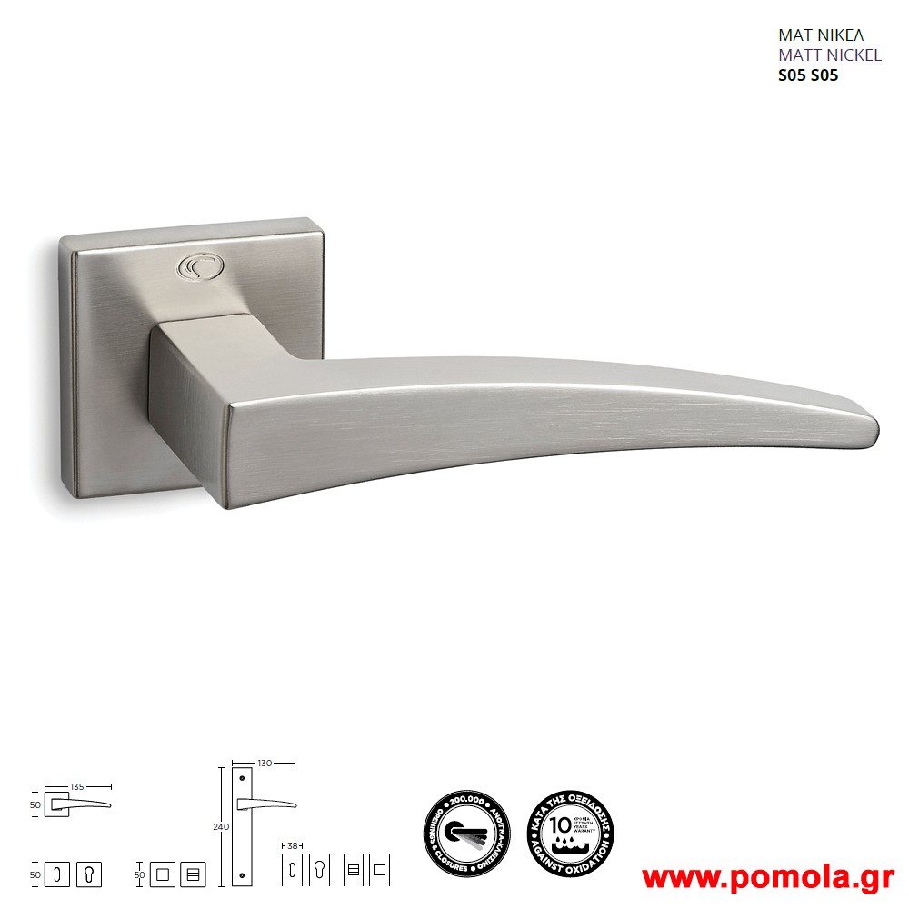 1537 Πομολο Πορτας Νικελ ματ