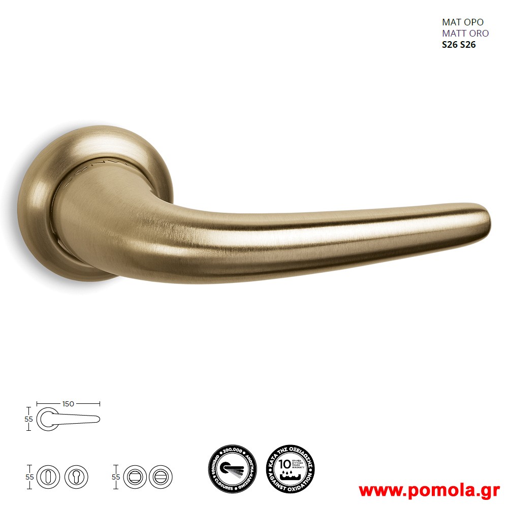 1556 Πομολο Πορτας Ορο ματ