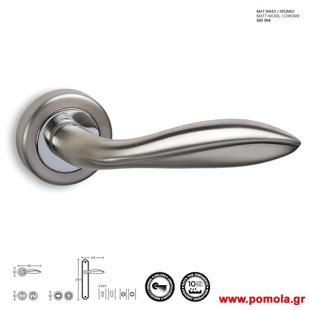 1559 Πομολο Πορτας Νικελ ματ Χρωμιο