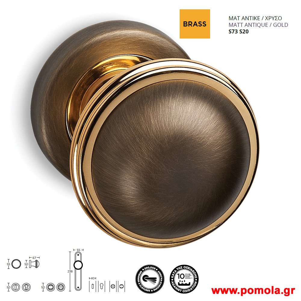 1575 Πόμολο πόρτας στριφτό γυριστό αντικε ματ χρυσο