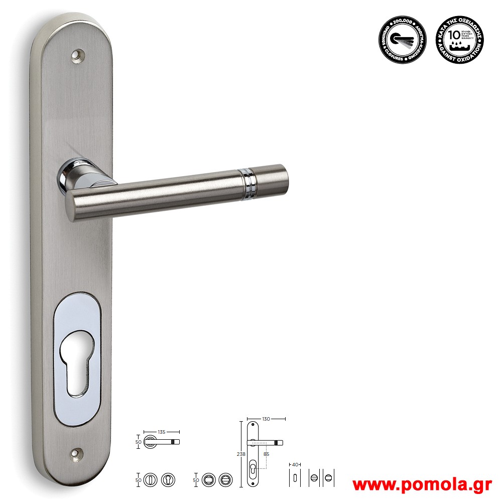 1595 Πομολο Πορτας με μεγαλη πλακα