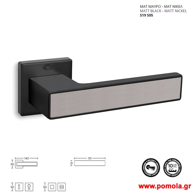 1404 Πομολο Πορτας Ματ Μαυρο Ματ Νικελ