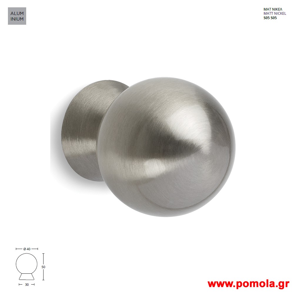 426 Πομολο Εξωπορτας και ασανσερ νικελ ματ