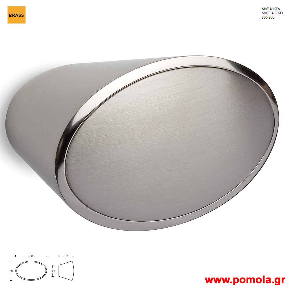 431 Πομολο Εξωπορτας και ασανσερ νικελ ματ