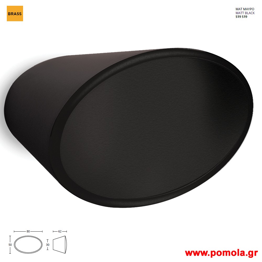 432 Πομολο Εξωπορτας και ασανσερ μαυρο ματ