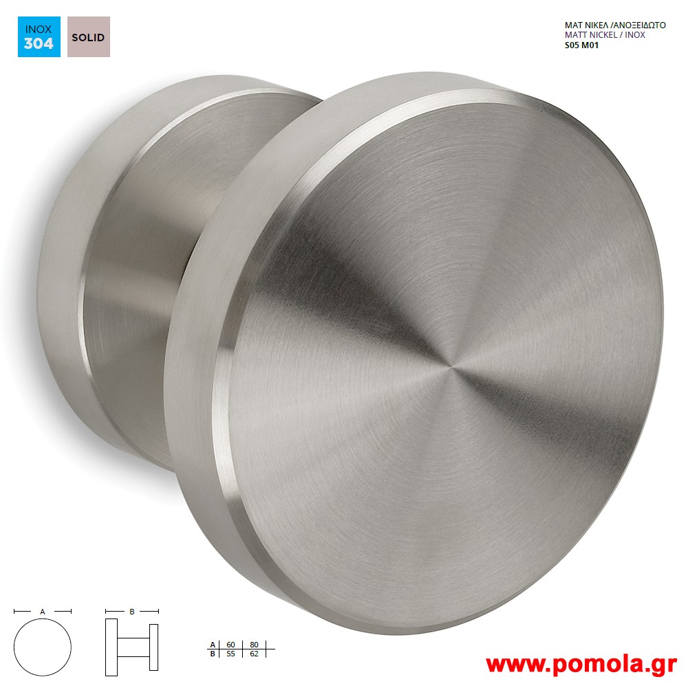 434 Πομολο Εξωπορτας και ασανσερ νικελ ματ ανοξειδωτο