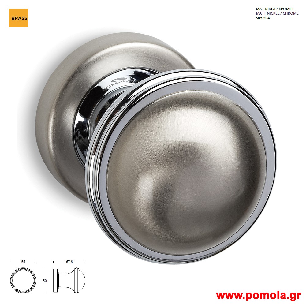 440 Πομολο Εξωπορτας και ασανσερ νικελ ματ χρωμιο