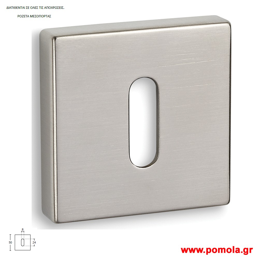 051 Επιστομιο Πορτας