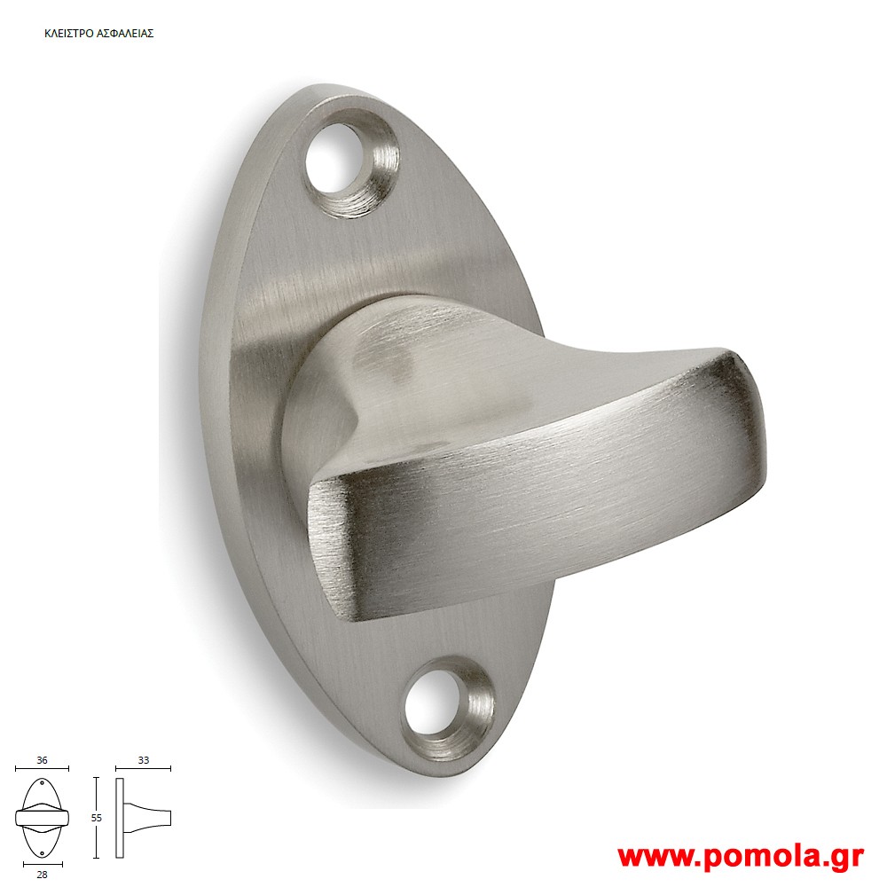 082 Επιστομιο Κλειστρο Πορτας