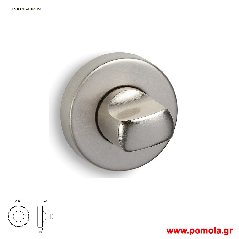 083 Επιστομιο Κλειστρο Πορτας