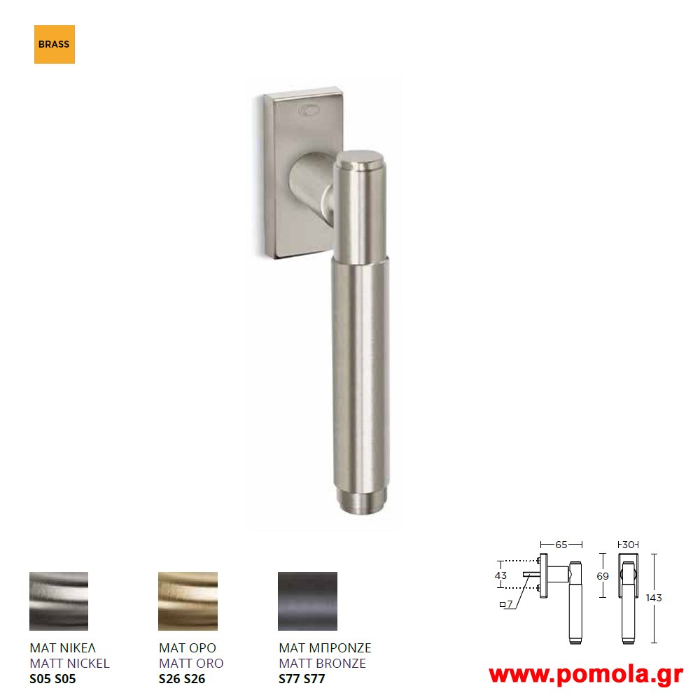 148 Γρυλοχερο με ανακλιση