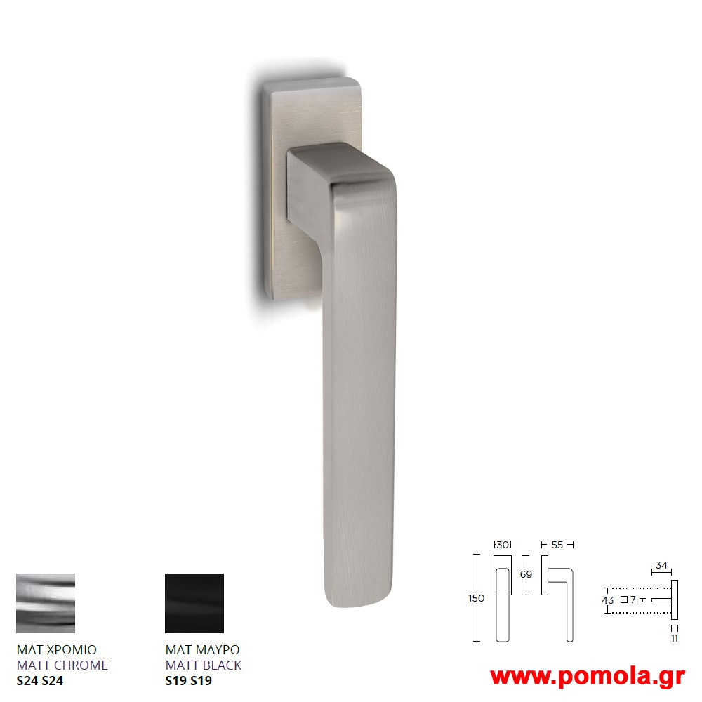 152 Γρυλοχερο με ανακλιση