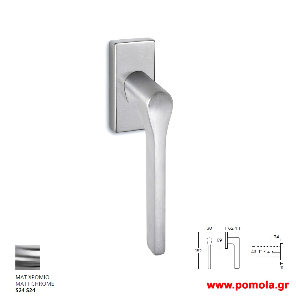 156 Γρυλοχερο με ανακλιση