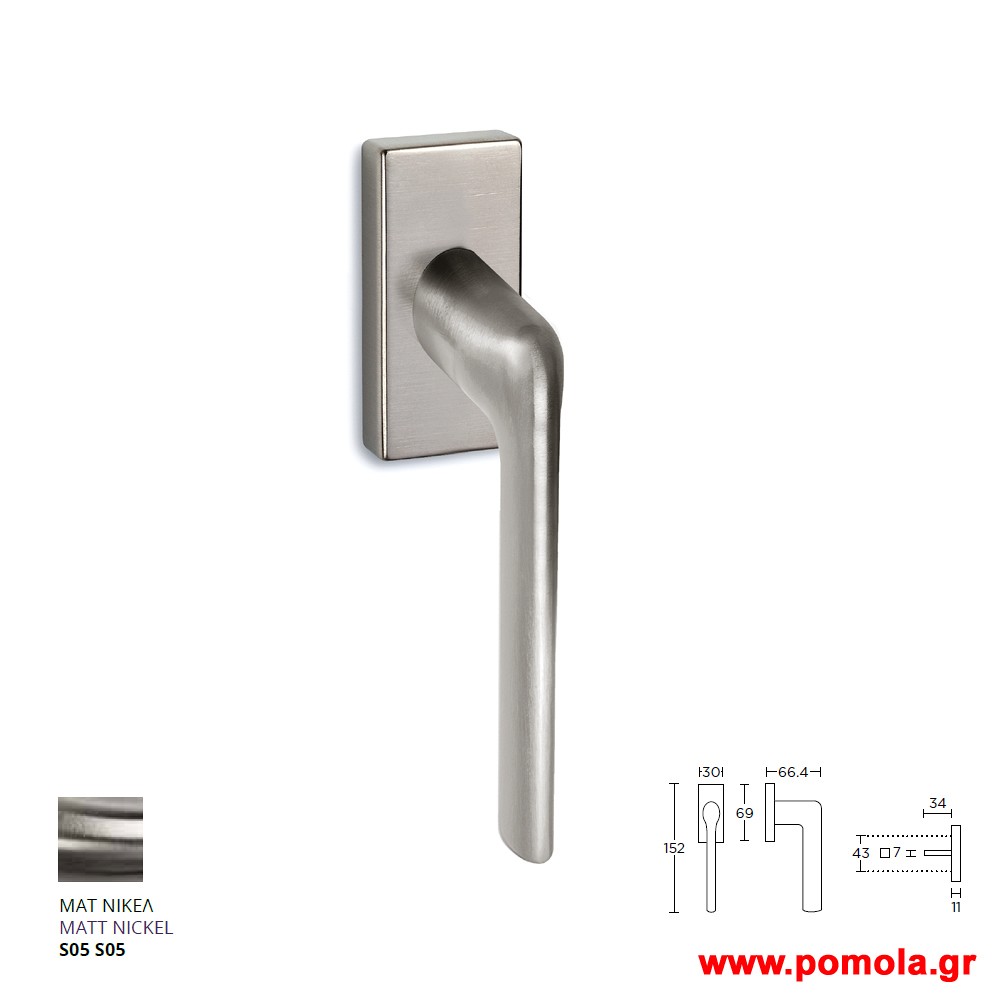 162 Γρυλοχερο με ανακλιση