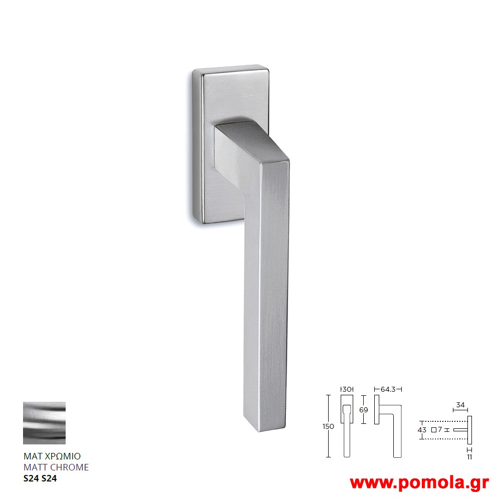 164 Γρυλοχερο με ανακλιση