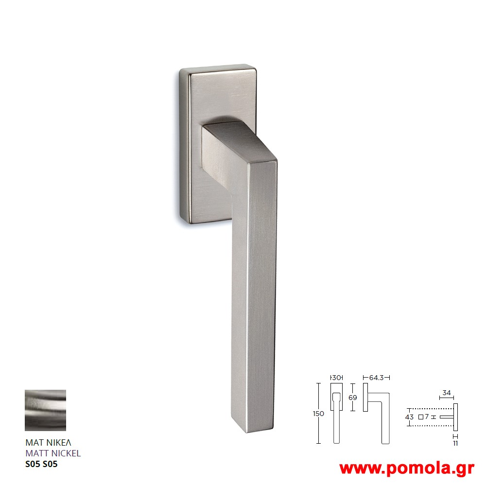 165 Γρυλοχερο με ανακλιση