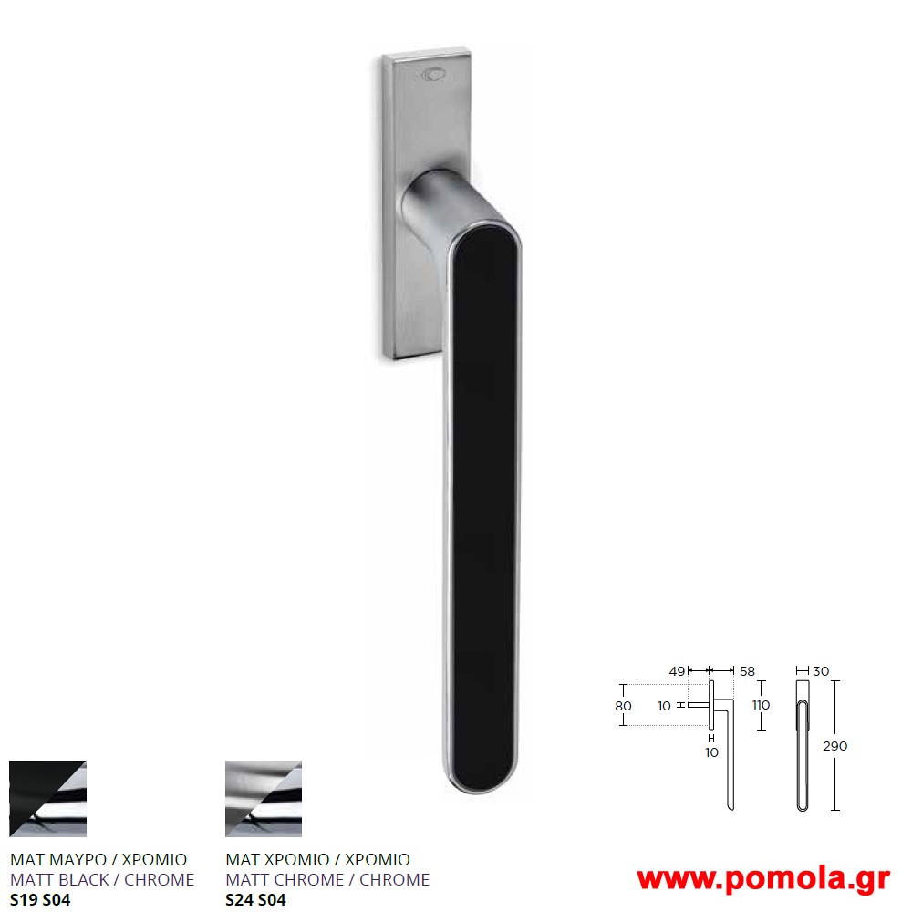 139 Γρυλοχερο ΑΝΑΣΥΡΟΜΕΝΟ για μπαλκονοπορτα