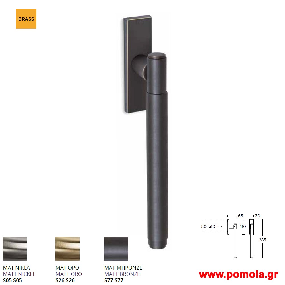 142 Γρυλοχερο ΑΝΑΣΥΡΟΜΕΝΟ για μπαλκονοπορτα