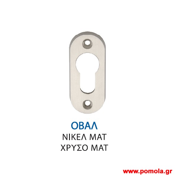 090 Επιστομιο πορτας Κινας