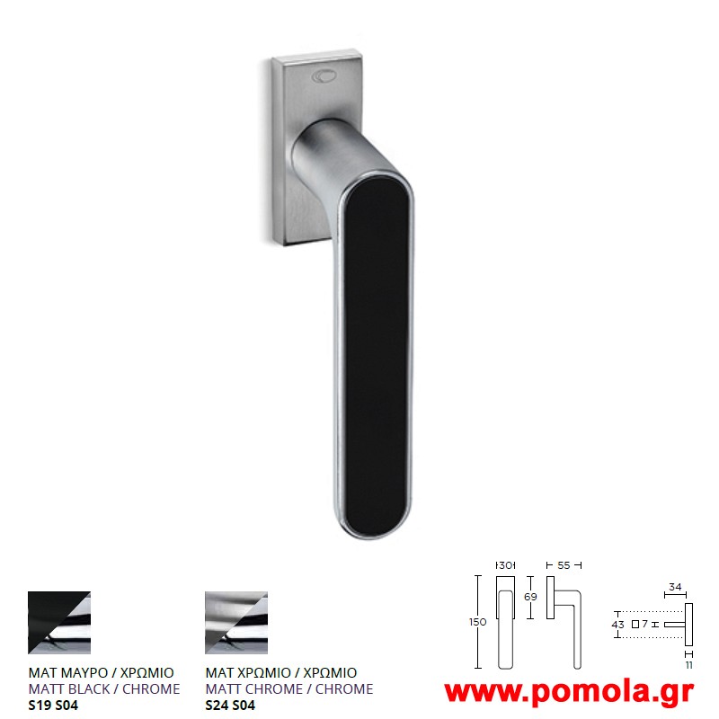 150 Γρυλοχερο με ανακλιση