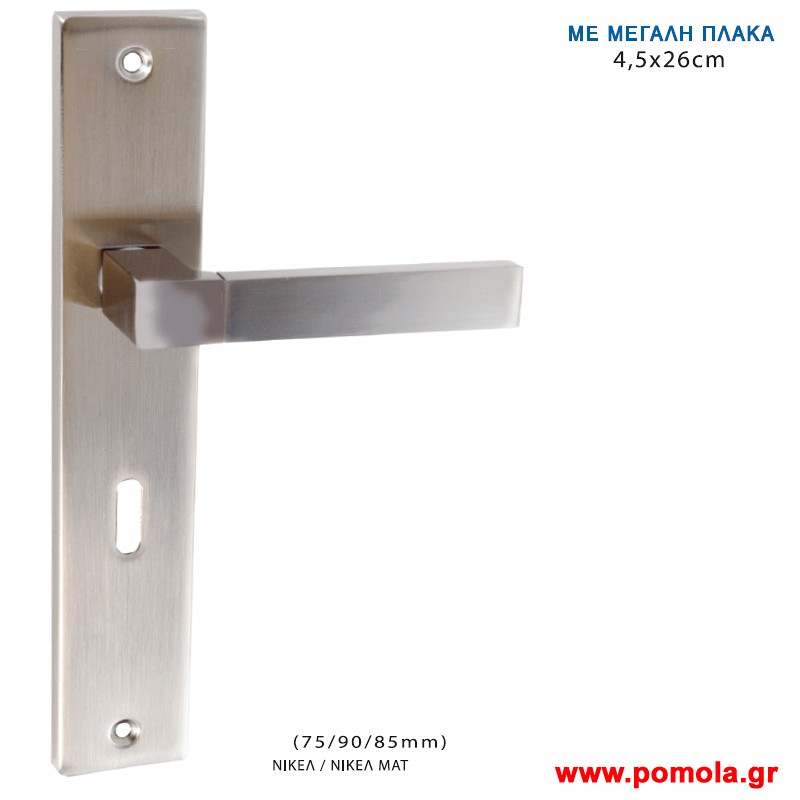 1644 πομολο πορτας Κινας