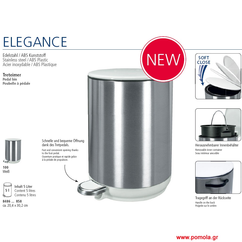 165 Χαρτοδοχειο 5 λίτρα