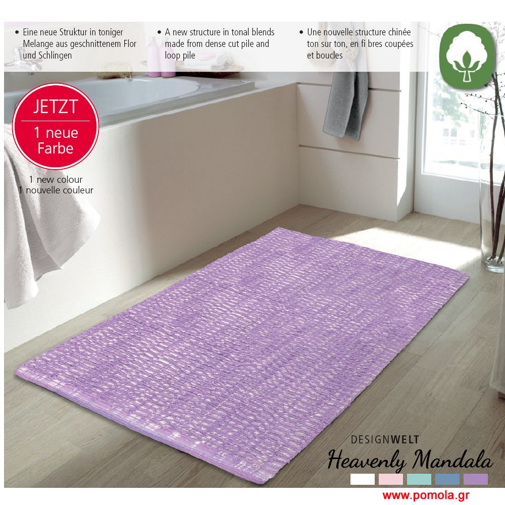 473 Χαλάκι μπάνιου