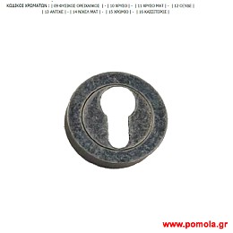 091 Επιστομιο πορτας thms
