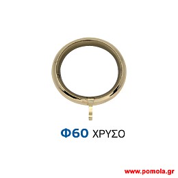 047 Κρικος κουρτινοβεργας Κινας