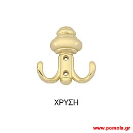 346 Κρεμαστρα
