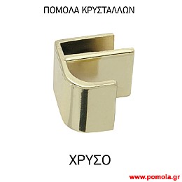 1236 Πομολακι κρυσταλλων sprts
